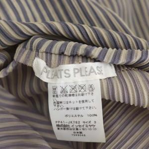 PLEATS PLEASE ISSEY MIYAKE イッセイミヤケ プリーツ ボーダー ブラウス トップス 七分袖 プルオーバー 3 ライトベージュ 紺 ネイビー