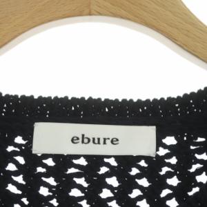 ebure ツイストコットン メッシュ編みニットプルオーバー ベスト ネイビー