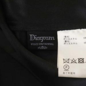 Diagram GRACE CONTINENTAL フリンジチュールスカート フレア ロング 36 ブラック