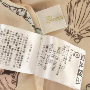 Grace Class 22SS シェルモチーフフーディー パーカー パールボタン シアー 長袖 36 ライトベージュ