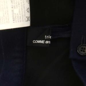 Tao スカート ロング フレア ミモレ ウール S 紺 ネイビー