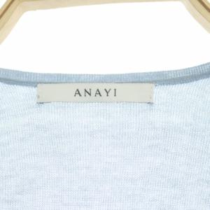 ANAYI 21SS レーヨンラメギャザーロングカーディガン 長袖 薄手 38 グレイッシュブルー