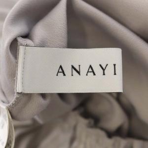 ANAYI バックサテンプリーツワンピース 長袖 ロング フレア ベルト付き 36 ライトグレー
