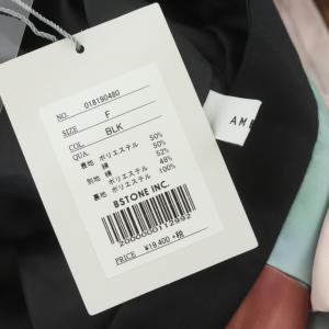 Ameri VINTAGE EMILIA TUCK SKIRT ロング フレア タック F マルチカラー