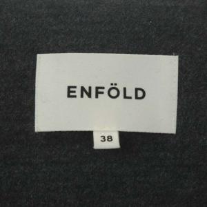 ENFOLD ウール ボンディング オープンフロント ノーカラージャケット アウター ミドル丈 38 ダークグレー