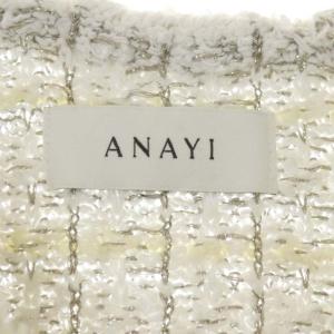 ANAYI 22SS MIXツイードニットカーディガン 長袖 ラメ 前開き 36 イエローベージュ ゴールド