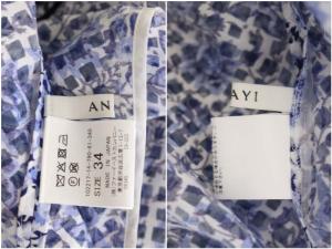 ANAYI 22SS オパールクロスプリントフリルフレアワンピース 34 ブルー