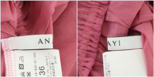 ANAYI 半袖 ワンピース フレア ロング ベルト付き 36 ピンク