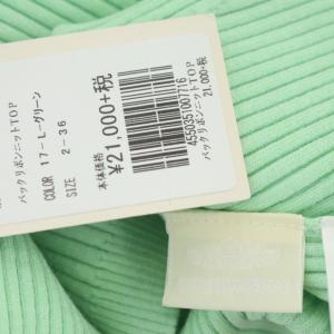 GRACE CONTINENTAL 20SS バックリボンニットトップ カットソー リブ 長袖 プルオーバー 36 ライトグリーン