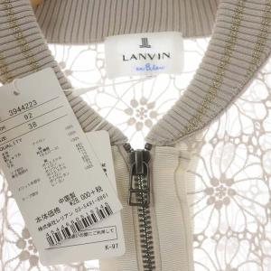 LANVIN en Bleu レースショートブルゾン ジャケット ジップアップ 38 ライトグレージュ
