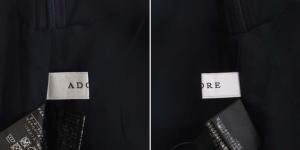 ADORE 20SS ボールドコードレーススカート フレア ロング ミモレ丈 オーガンジー 36 ダークネイビー