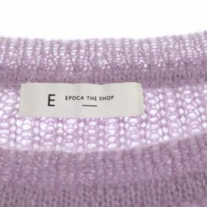 EPOCA THE SHOP シャギーニット カットソー ラウンドネック モヘヤ ウール混 ストレッチ 長袖 40 パープル