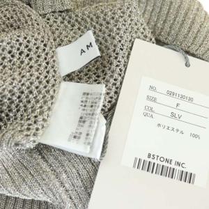 Ameri VINTAGE SPARKLE LAME KNIT ラメニット カットソー 長袖 F グレージュ シルバー OS SH