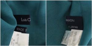 Lois CRAYON ワンピース ロング フレア ノースリーブ Vネック ペイズリー柄 M マルチカラー