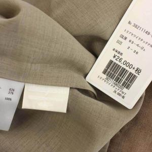 Diagram GRACE CONTINENTAL トリアセワイドタックパンツ ベルト付き 36 モカ