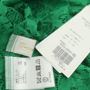 Grace Class レースライン配色ワンピース フレア ロング 半袖 クルーネック 総レース 36 グリーン ネイビー