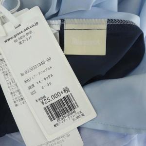 Diagram GRACE CONTINENTAL 配色ティアードフレアスカート ロング ギャザー フロントボタン 36 ライトブルー ネイビー