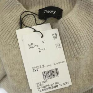 Theory 21AW OLIBIA COZY DRESS ニットドレス シームレスニットワンピース