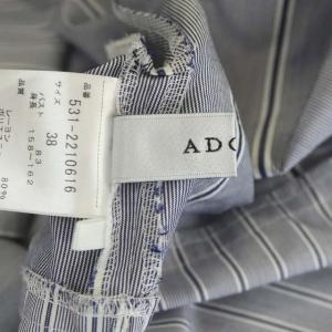 ADORE 22AW ストライプボクシーブラウス シャツ プルオーバー 五分袖 38 ネイビー