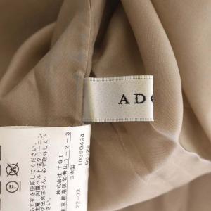 ADORE 22SS グロッシーブロードスカート ロング タイト リボンベルト付き 36 ベージュ 黒 ブラック