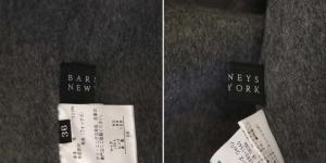 BARNEYS NEW YORK ファー付き ウール ベルテッド コート フォックスファー 36 モカ グレー