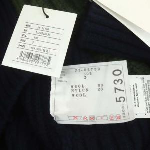 sacai 21AW Wool Pullover w Neck Warmer 2 紺 緑