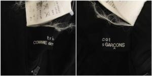 Tao AD2003 フリル フレアスカート ロング ミモレ丈 S ブラック