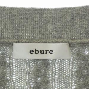 ebure ウール カシミヤ ケーブル カーディガン ニット Vネック 長袖 前開き ライトグレー
