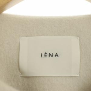 IENA 二重織りシャルムノーカラーコート アウター ウール 38 ベージュ