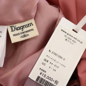 Diagram GRACE CONTINENTAL サテンイレギュラーヘムスカート ミモレ丈 プリーツ イージー 36 ピンク