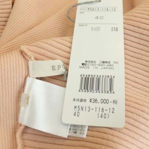 EPOCA リブニット ボレロ カーディガン 長袖 ショート丈 40 ベビーピンク