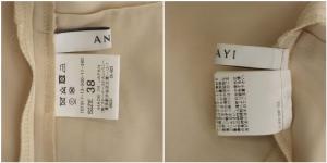ANAYI フレアスリーブブラウス プルオーバー 五分袖 38 ベージュ