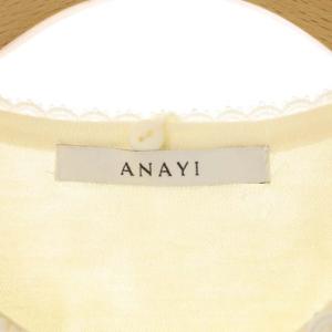 ANAYI 22SS ニット セーター 長袖 プルオーバー ビッグレースカラー 38 アイボリー 白 ホワイト