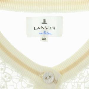 LANVIN en Bleu レースドッキングカーディガン ニット 長袖 前開き 38 白 ホワイト