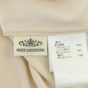 GRACE CONTINENTAL ランダムレースマキシスカート ロング フレア 38 ベージュ