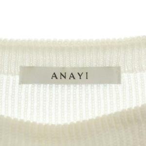ANAYI 20SS ボートネックニット カットソー 長袖 プルオーバー 38 ホワイト