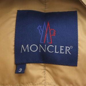 MONCLER 青タグ CEZANNE ダウンコート 茶