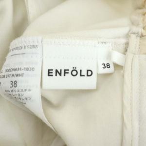 ENFOLD 20AW ダブルクロスゴムクロップドパンツ テーパードパンツ イージー 38 オフホワイト