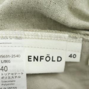 ENFOLD ジョッパーズパンツ タック ゴム イージー リネンライク 40 ライトベージュ