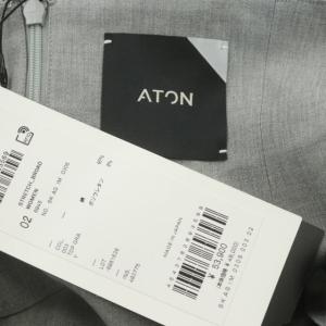 ATON 21SS STRETCH BROAD フレアスカート ロング マキシ丈 ハイウエスト 02 グレー