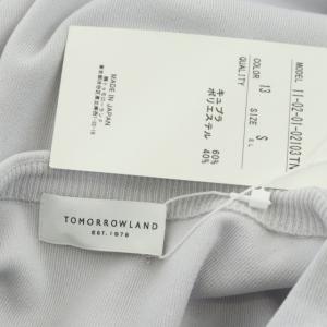 TOMORROWLAND キュプラスムース クルーネックカーディガン ニット 長袖 S ライトブルー