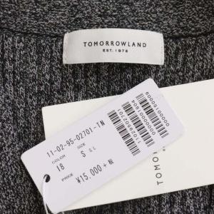 TOMORROWLAND ニット リブ カーディガン 長袖 ウーステッドウール Vネック ブラック