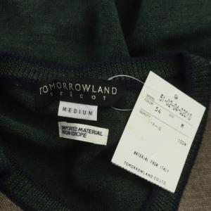 TOMORROWLAND アーガイル ニット ベスト プルオーバー ウール M グレージュ グリーン