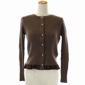 フリルニットカーディガン 長袖 38 茶 ブラウン