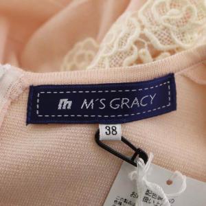 M'S GRACY レースニットワンピース 長袖 ミモレ丈 セミフレア 38 サーモンピンク イエローベージュ