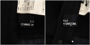 Tao AD2002 フレアスカート ウール ロング カットオフ S 黒 ブラック