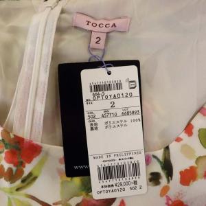 TOCCA ワンピース ノースリーブ 花柄 フレア 膝丈 2 ピンク ホワイト グリーン