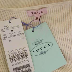 TOCCA ボレロ カーディガン ニット 長袖 シルク M アイボリー