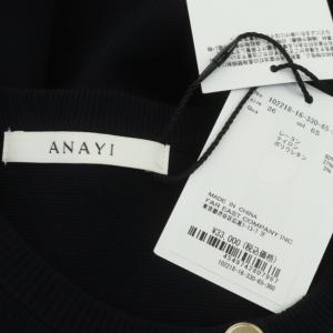 ANAYI 22SS レーヨンナイロンペプラムカーディガン ニット 長袖 36 ネイビー