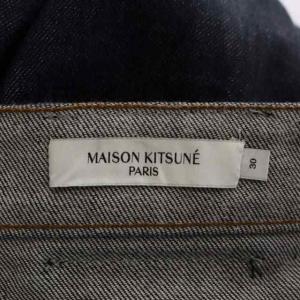 Maison Kitsuné ルーズフィット ストレッチコットンデニムパンツ ジーンズ テーパード ジッパーフライ 30 インディゴブルー